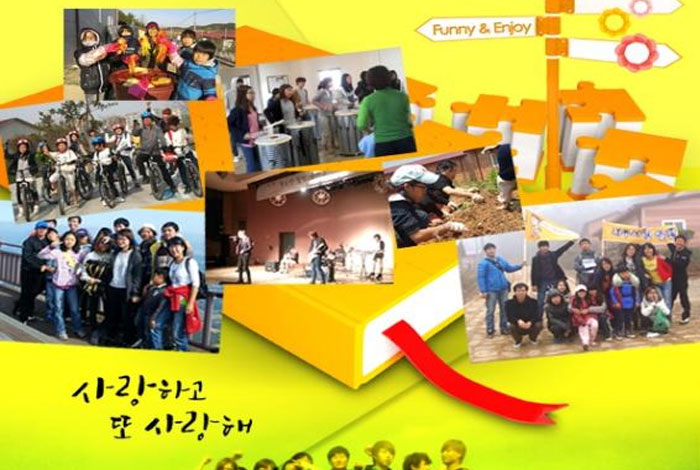 맑고 밝고 따뜻한 선애학교