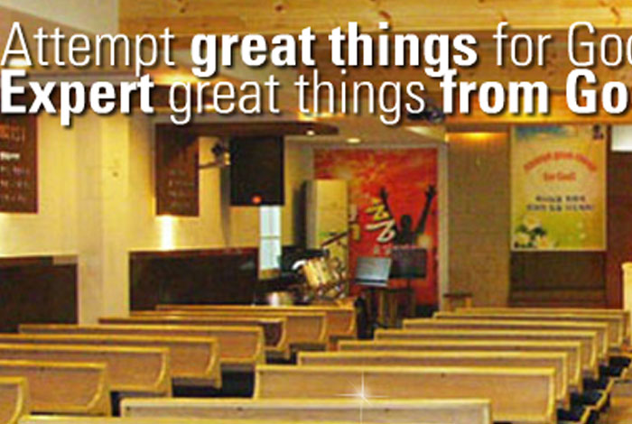 나드림국제미션스쿨