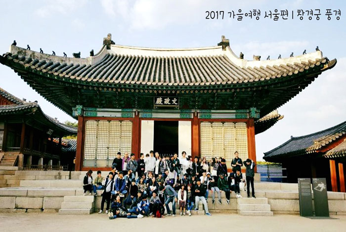 더불어가는 배움터길