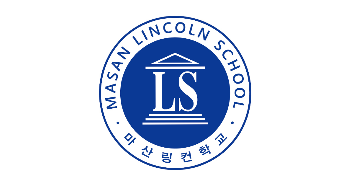링컨하우스마산스쿨